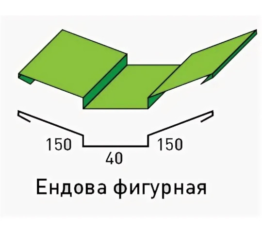 Ендова фигурная Roof Protect